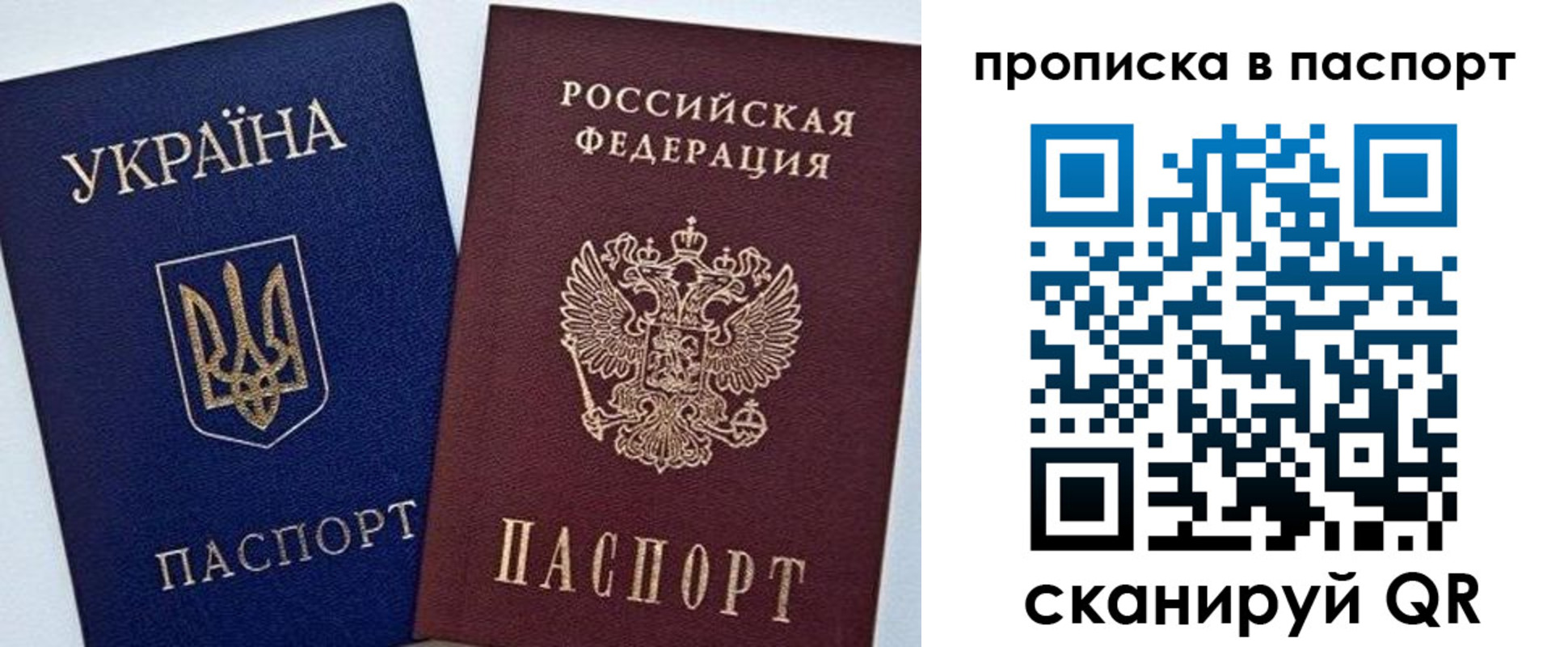временная регистрация недорого в Тюкалинске